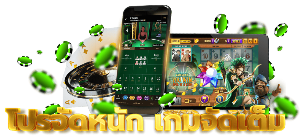 เว็บคาสิโนแจกเครดิตฟรี Winland168